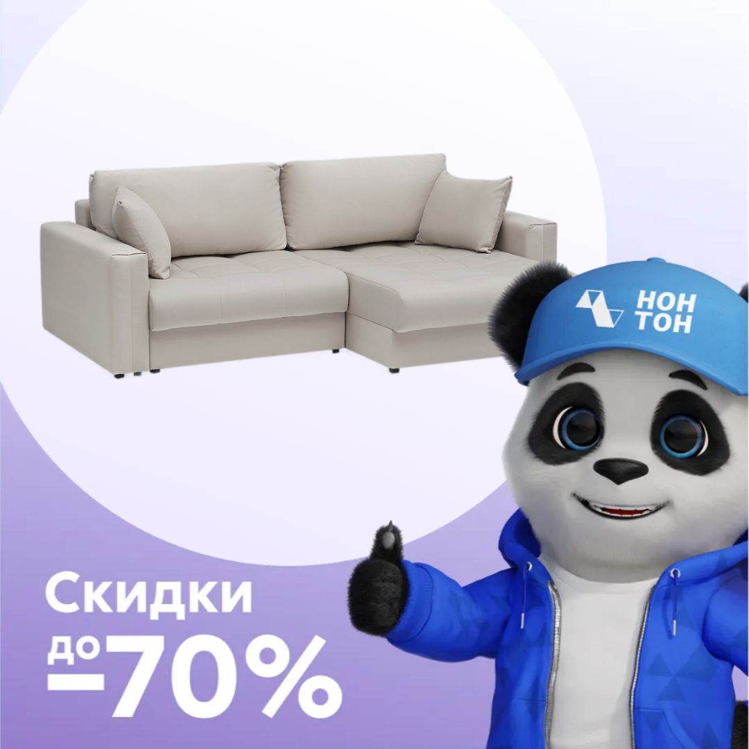 Диван угловой тик-так Монарх серо-бежевый