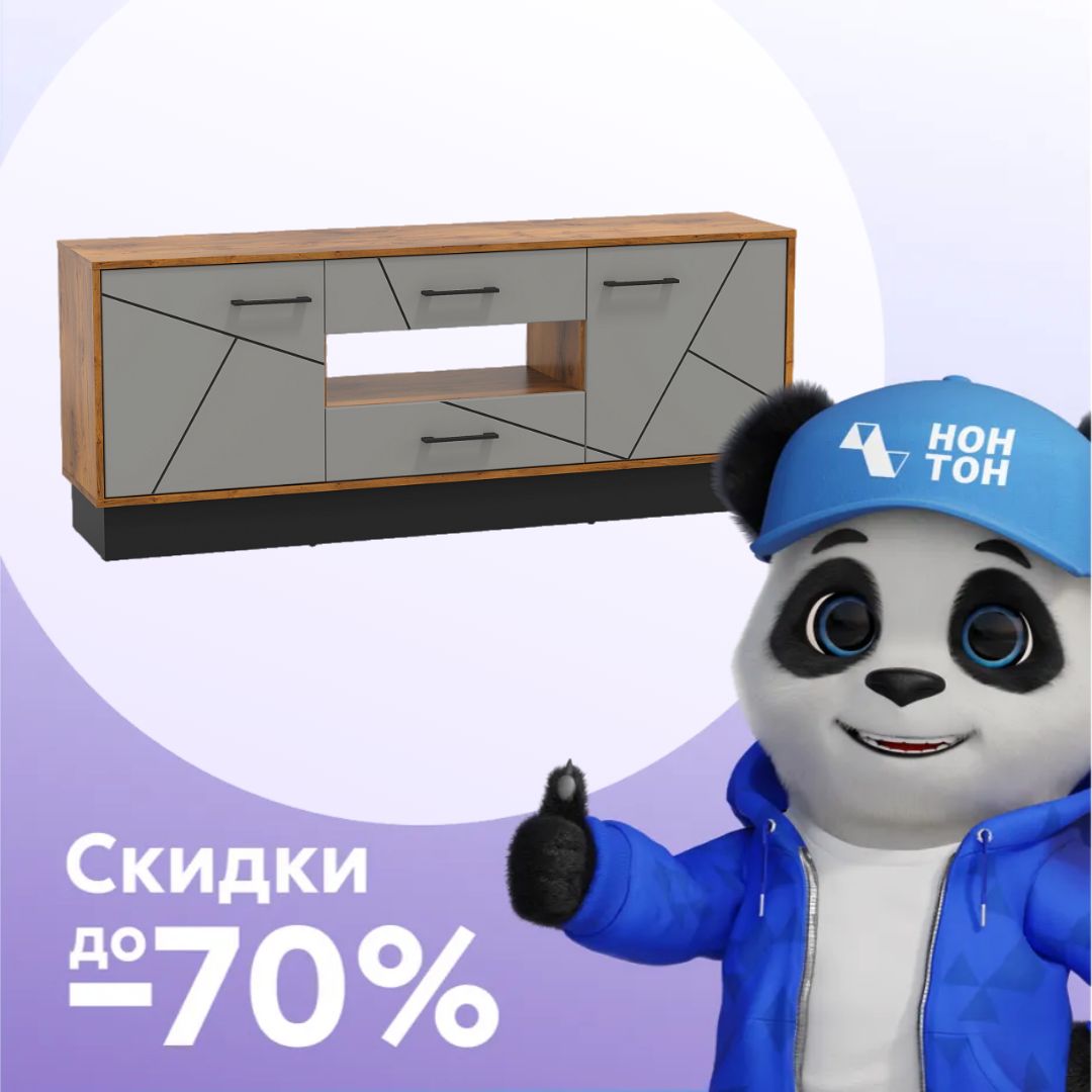 ТВ-тумба Гамма 54.04 таксония / черный / грей