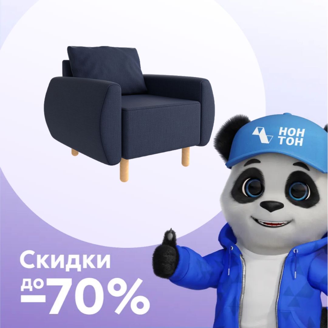 Кресло Тулисия темно-синее