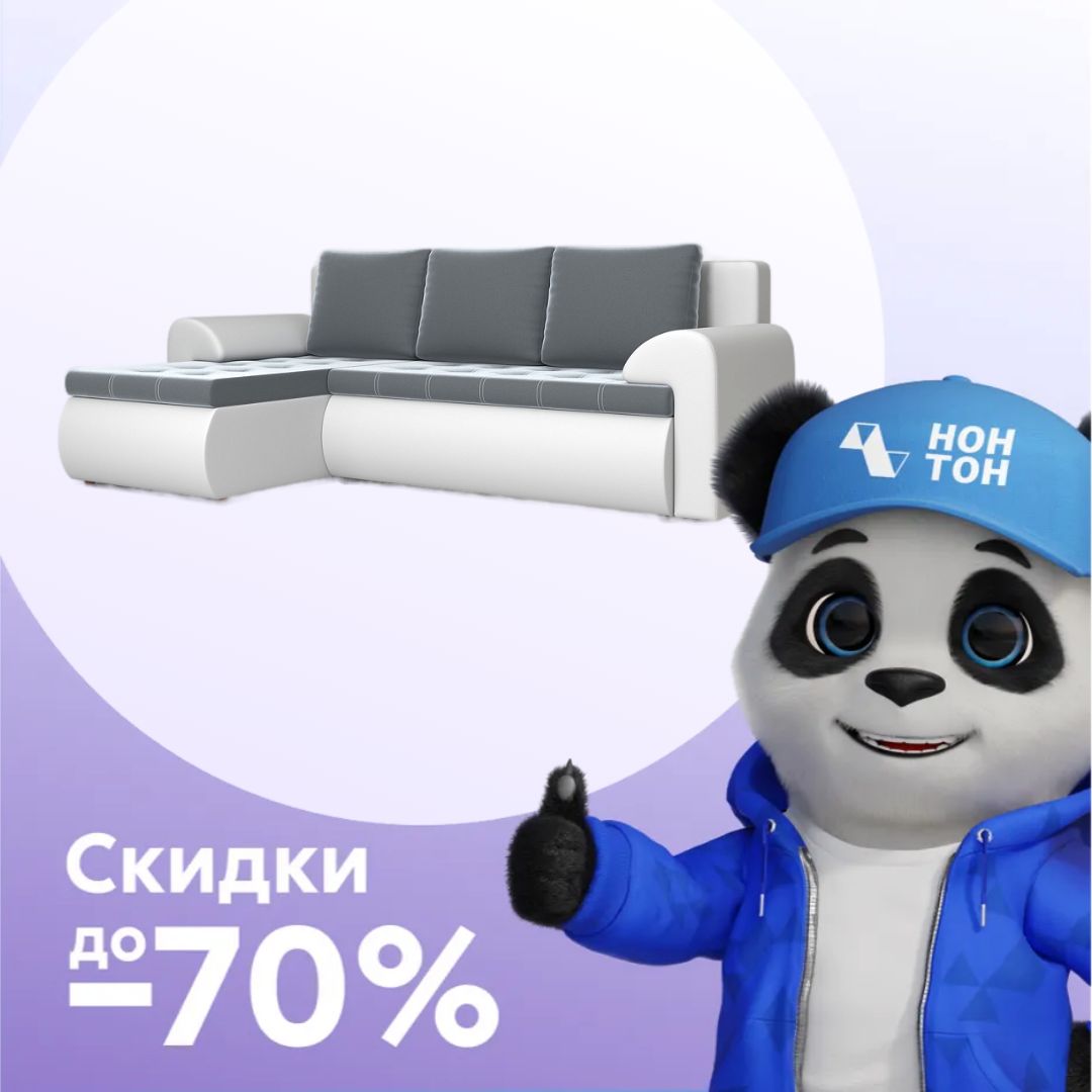 Диван угловой еврокнижка Ванкувер экокожа белая / велюр серый