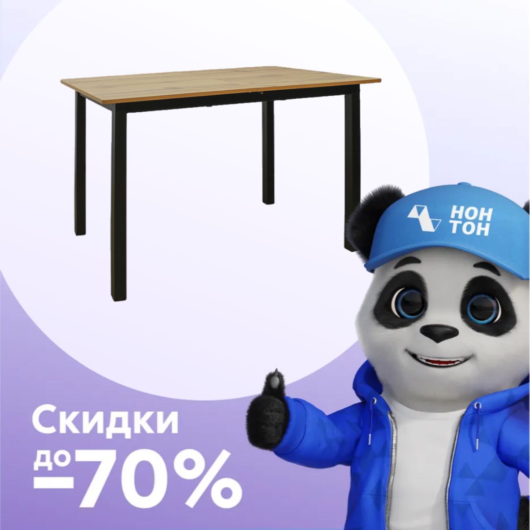 Стол раздвижной Лайт черный / дуб делано