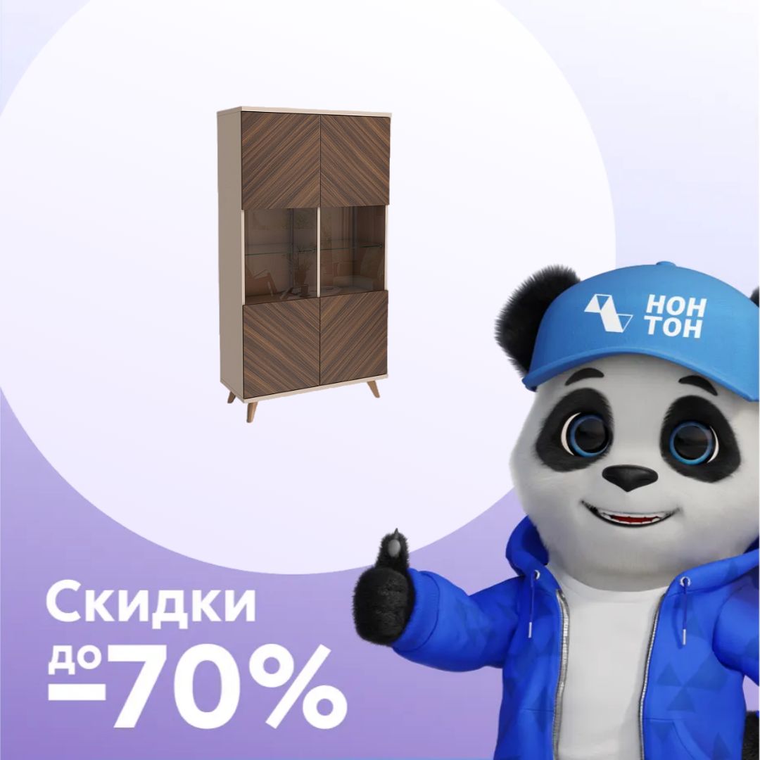 Шкаф со стеклом Хармони миндаль бежевый / древесный