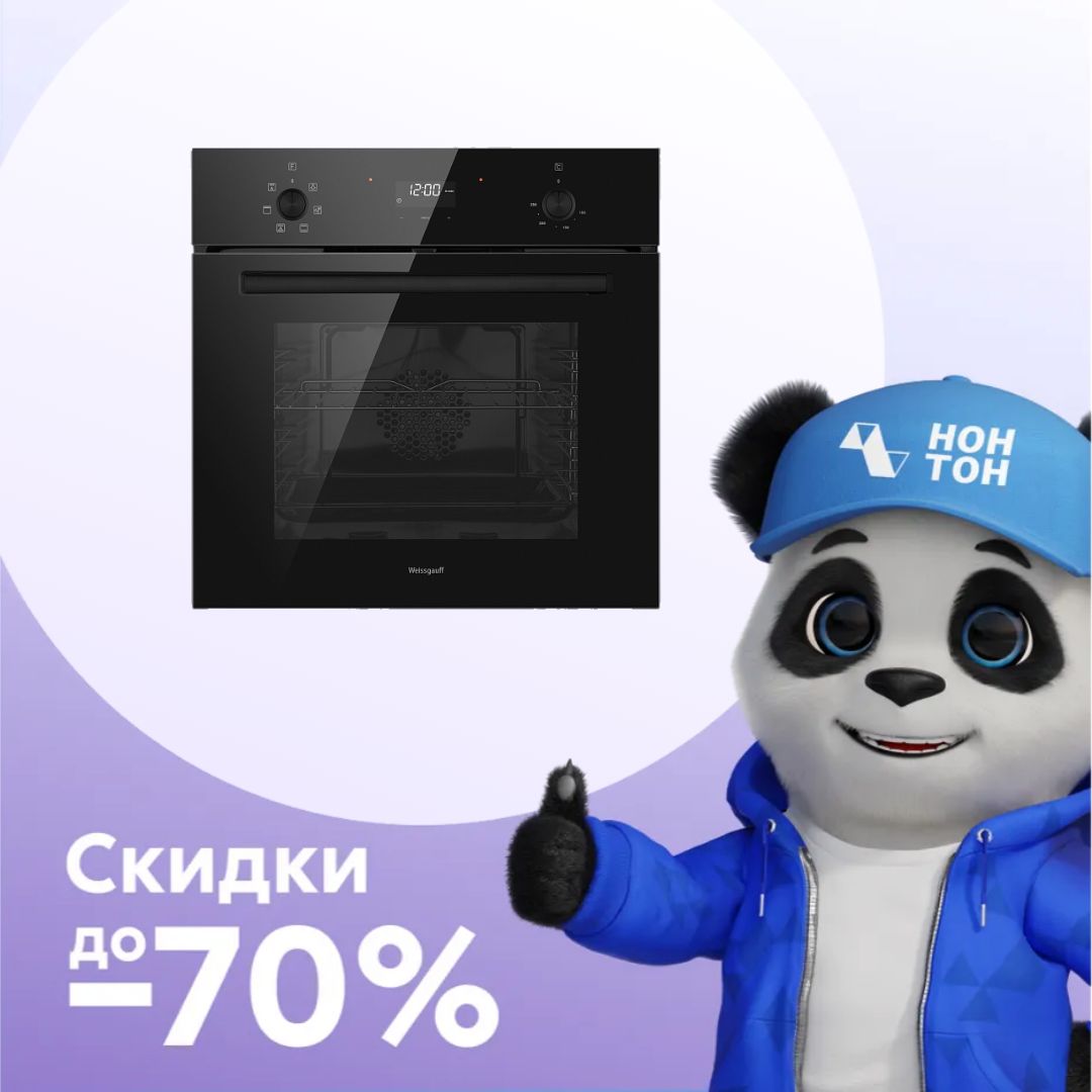 Встраиваемый духовой шкаф EOV 676 SB