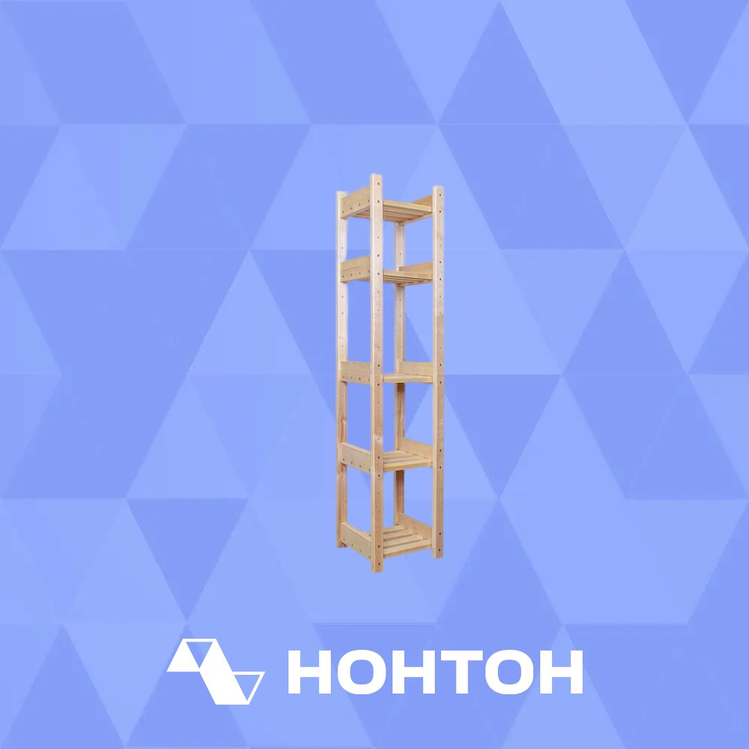 Стеллаж 50 натуральный