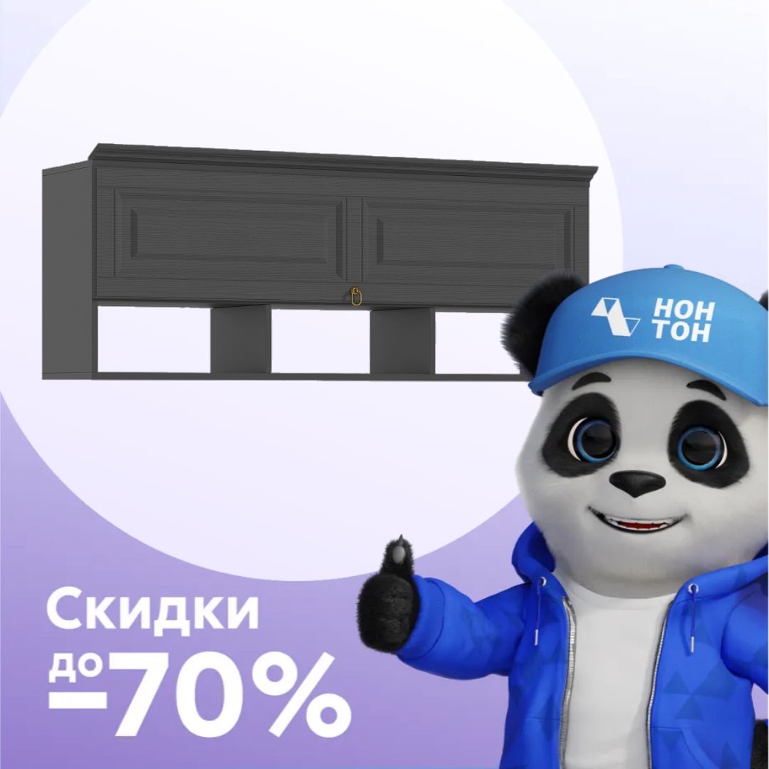 Полка Престиж-1 графит / графит структурный