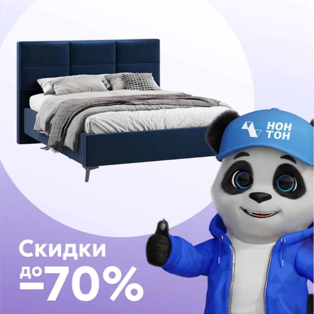 Кровать двуспальная Делана микровелюр синий