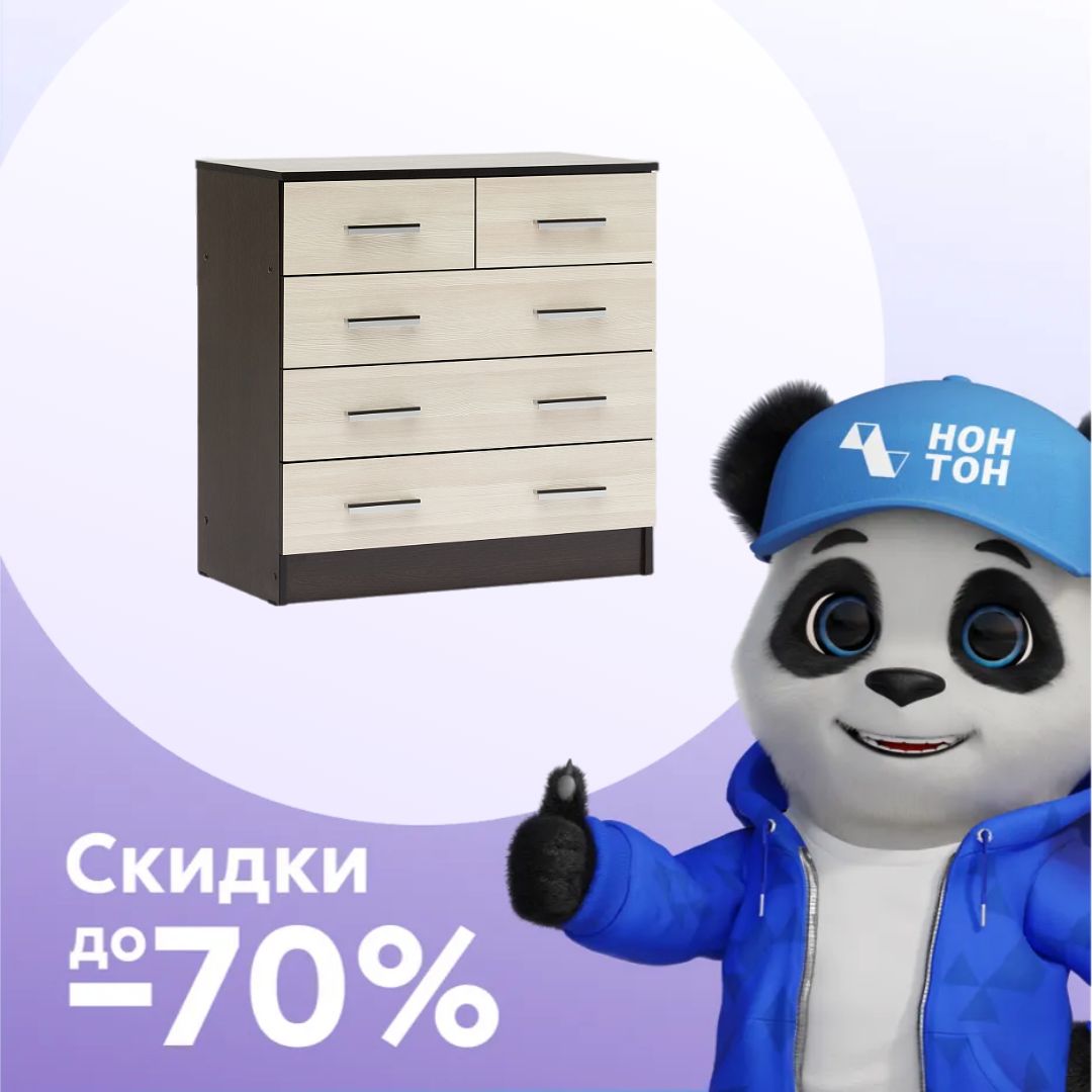 Комод К800-3/2 венге / лоредо