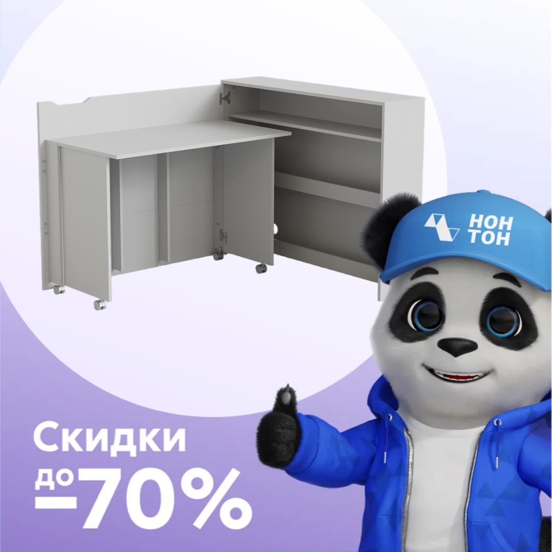 Стол письменный LUIS белый