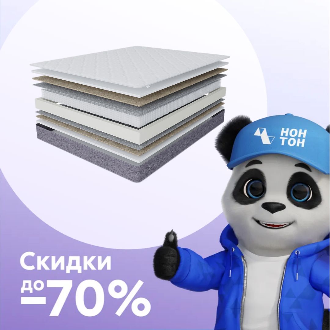 Матрас Тропикана-Панда