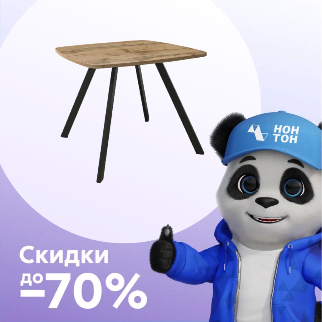 Стол обеденный Тори черный / дуб вотан