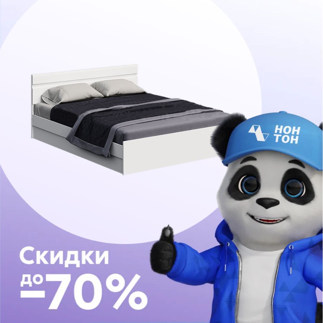 Кровать Нэнси NEW белый / белый глянец