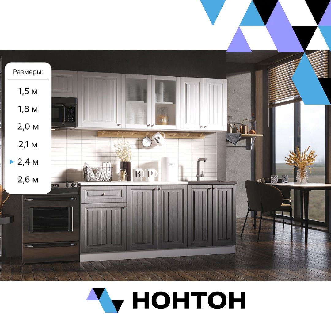 Кухня Хозяюшка акация белая / трюфель