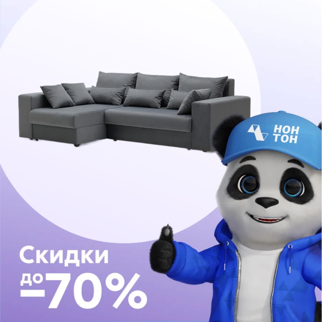 Диван угловой еврокнижка Таун серый