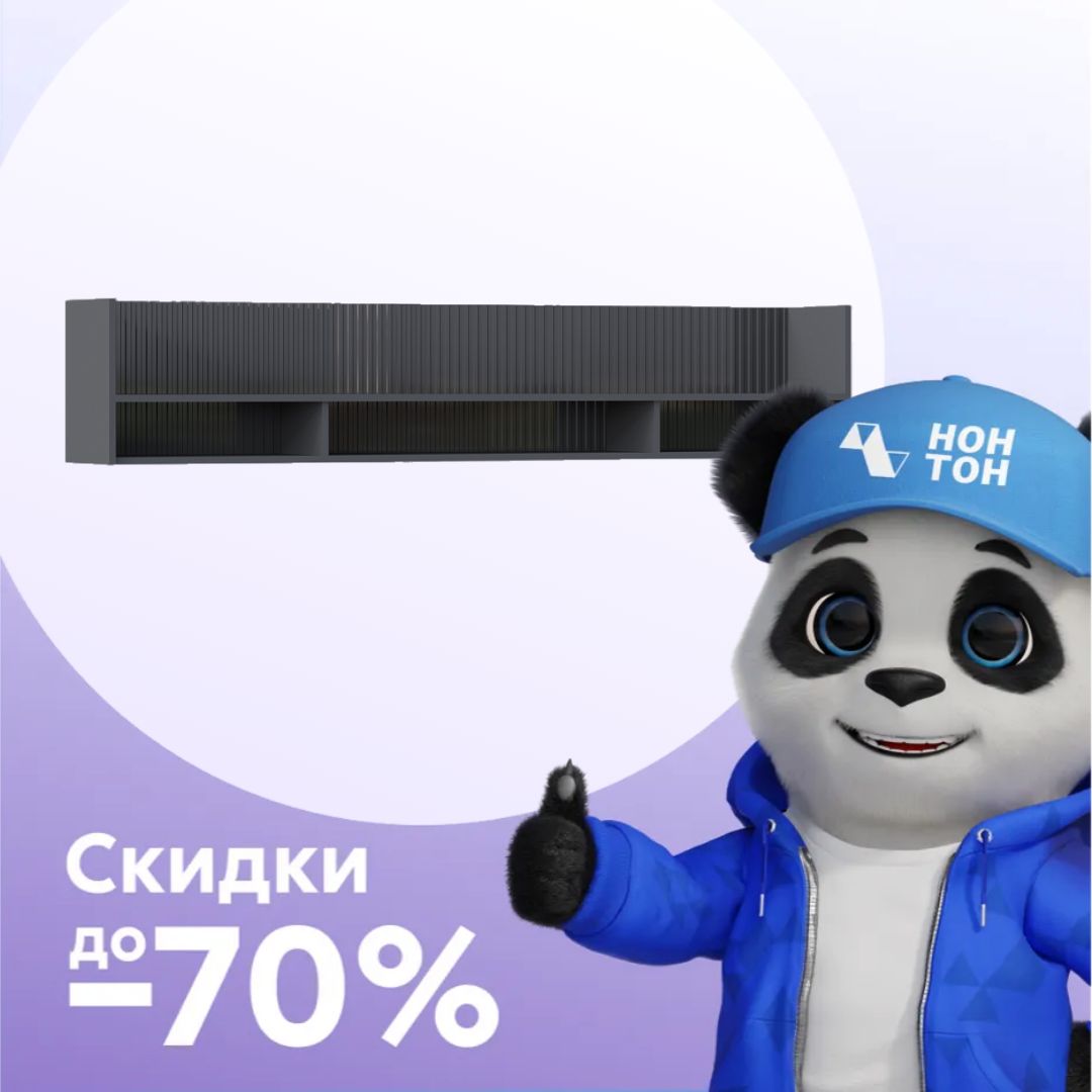 Полка Оливия графит / графит глянец