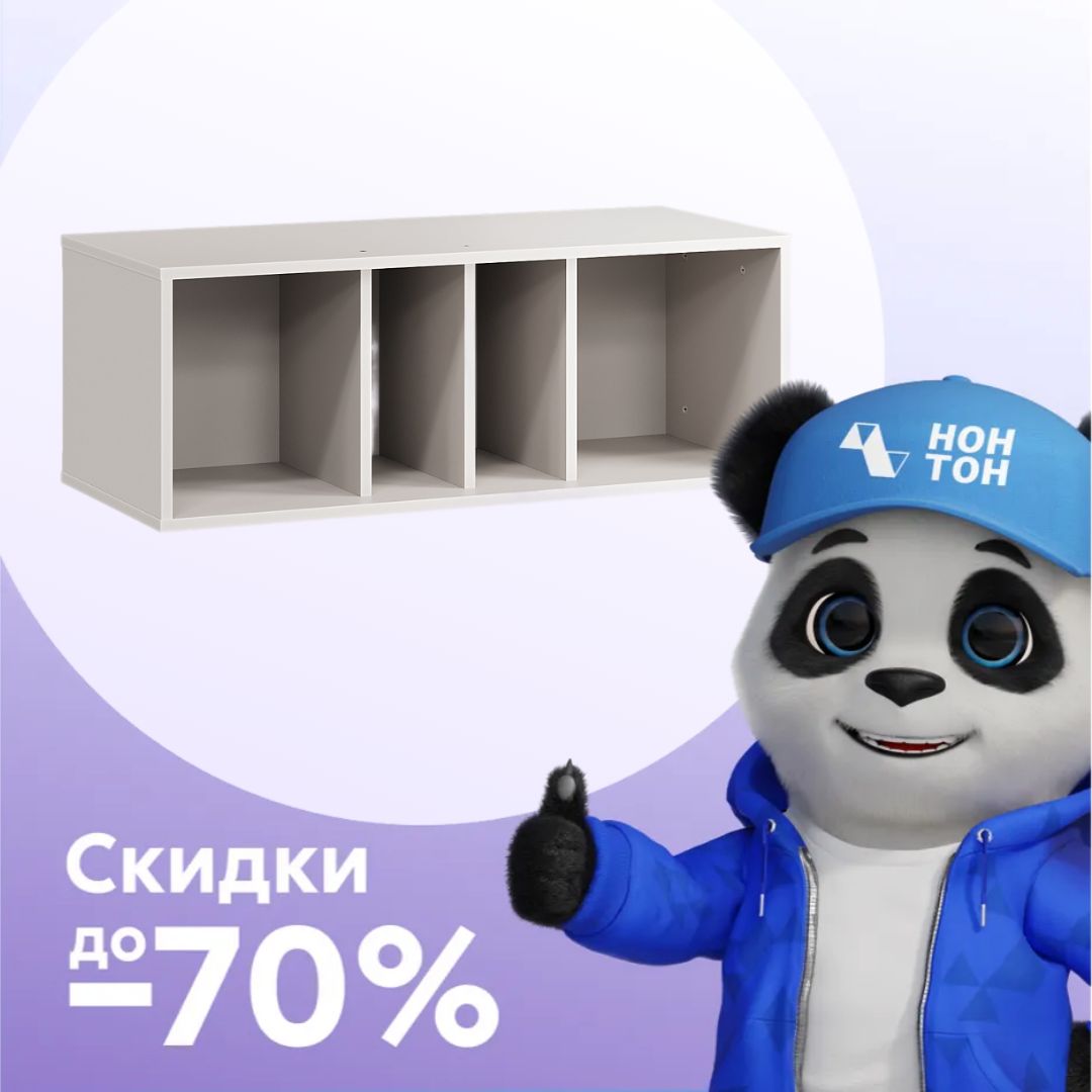 Полка Тиффани кашемир