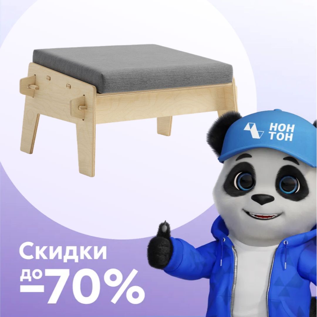 Пуф Грим серый