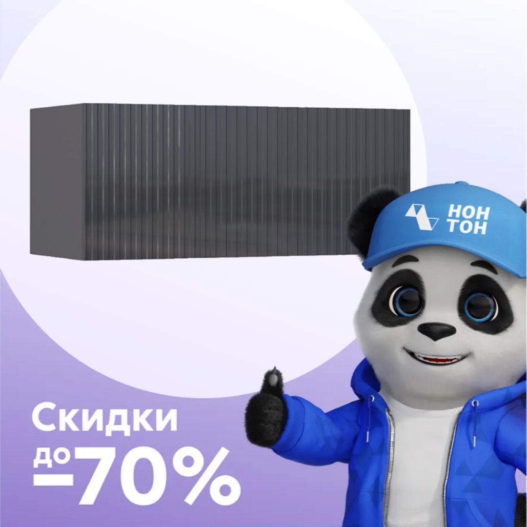 Тумба навесная Оливия графит / графит глянец