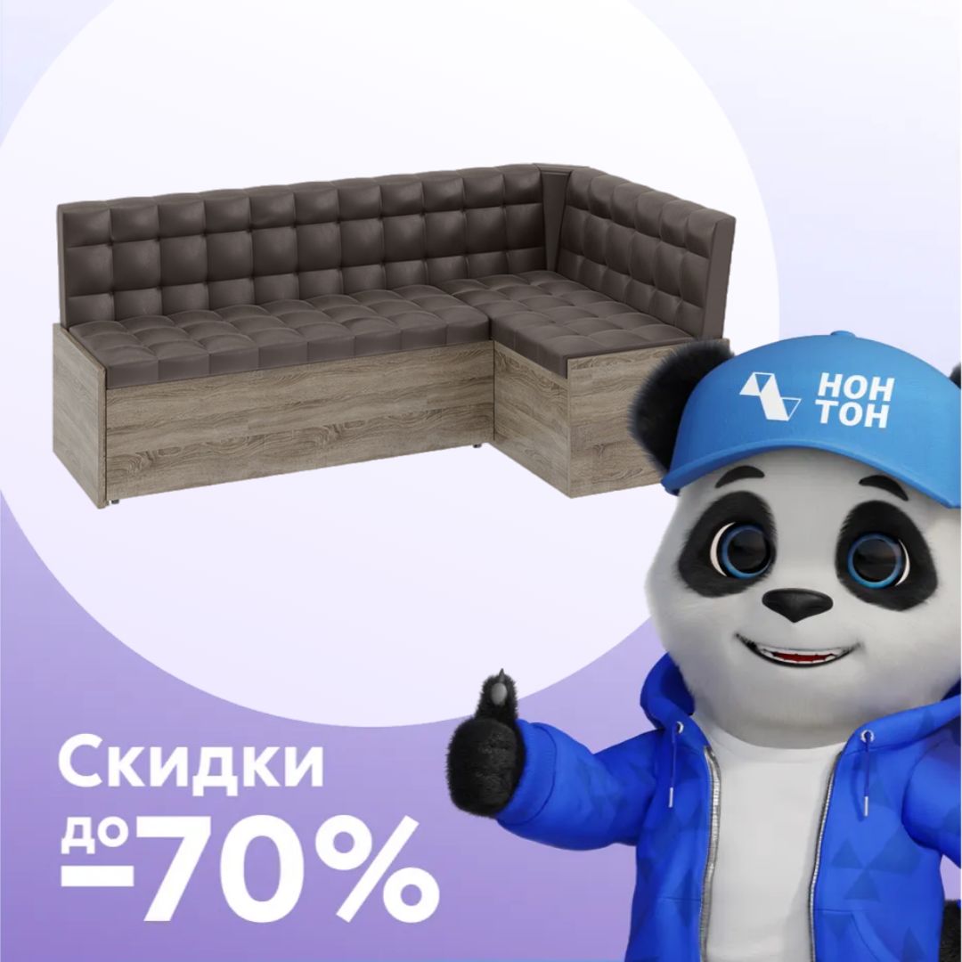 Скамья угловая Форест дуб сонома трюфель / кожзам коричневый