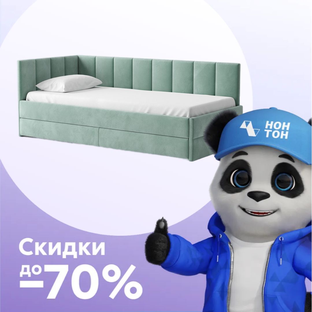 Кровать Норли зеленая