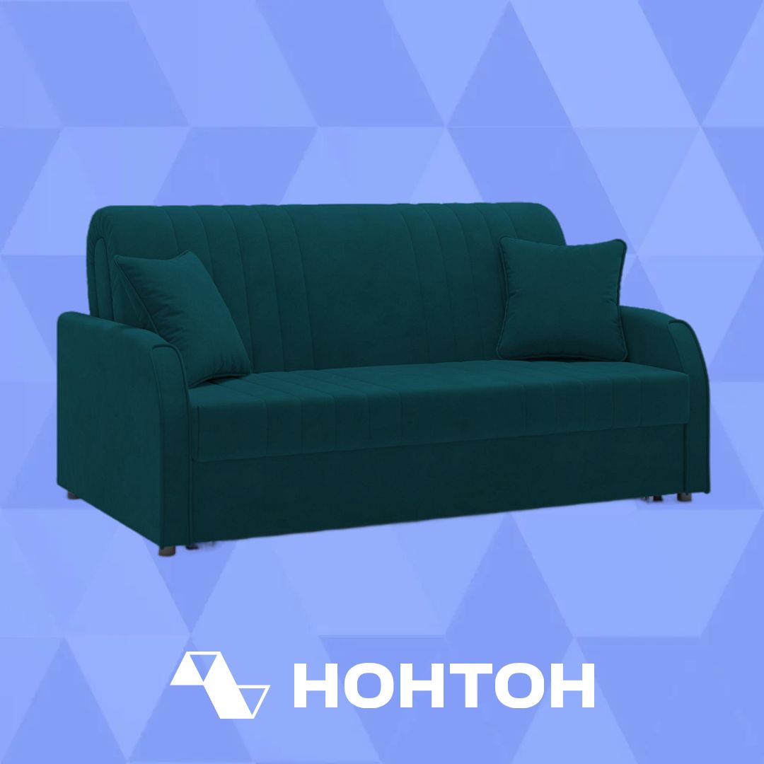 Диван аккордеон Турин изумрудный