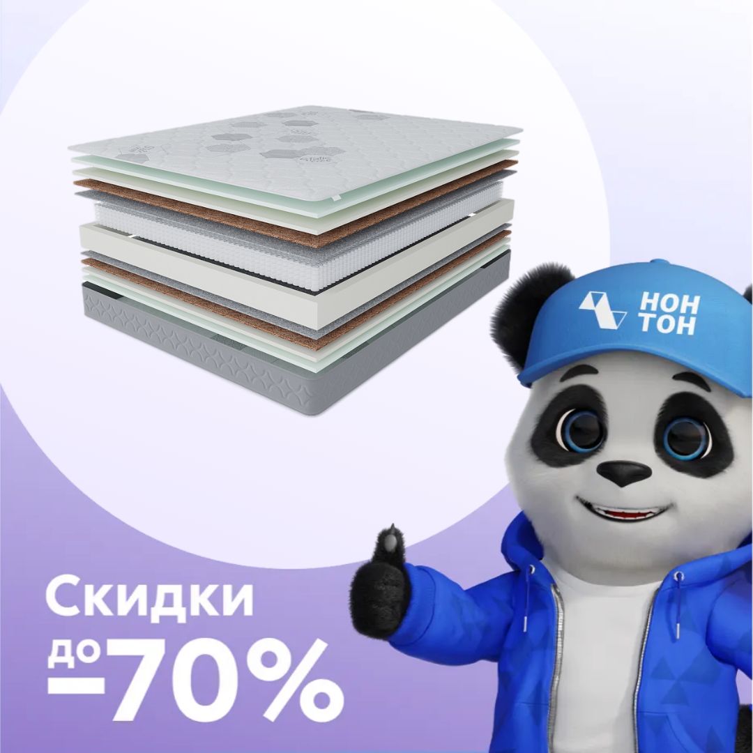 Матрас Престиж-Марсель