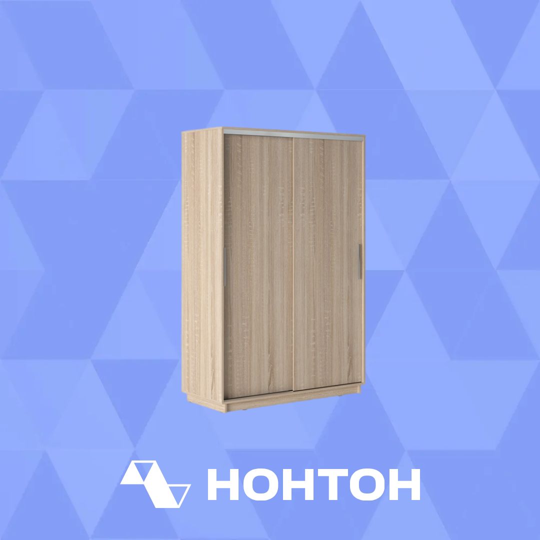 Шкаф-купе 2-х дверный Стоун дуб сонома светлый