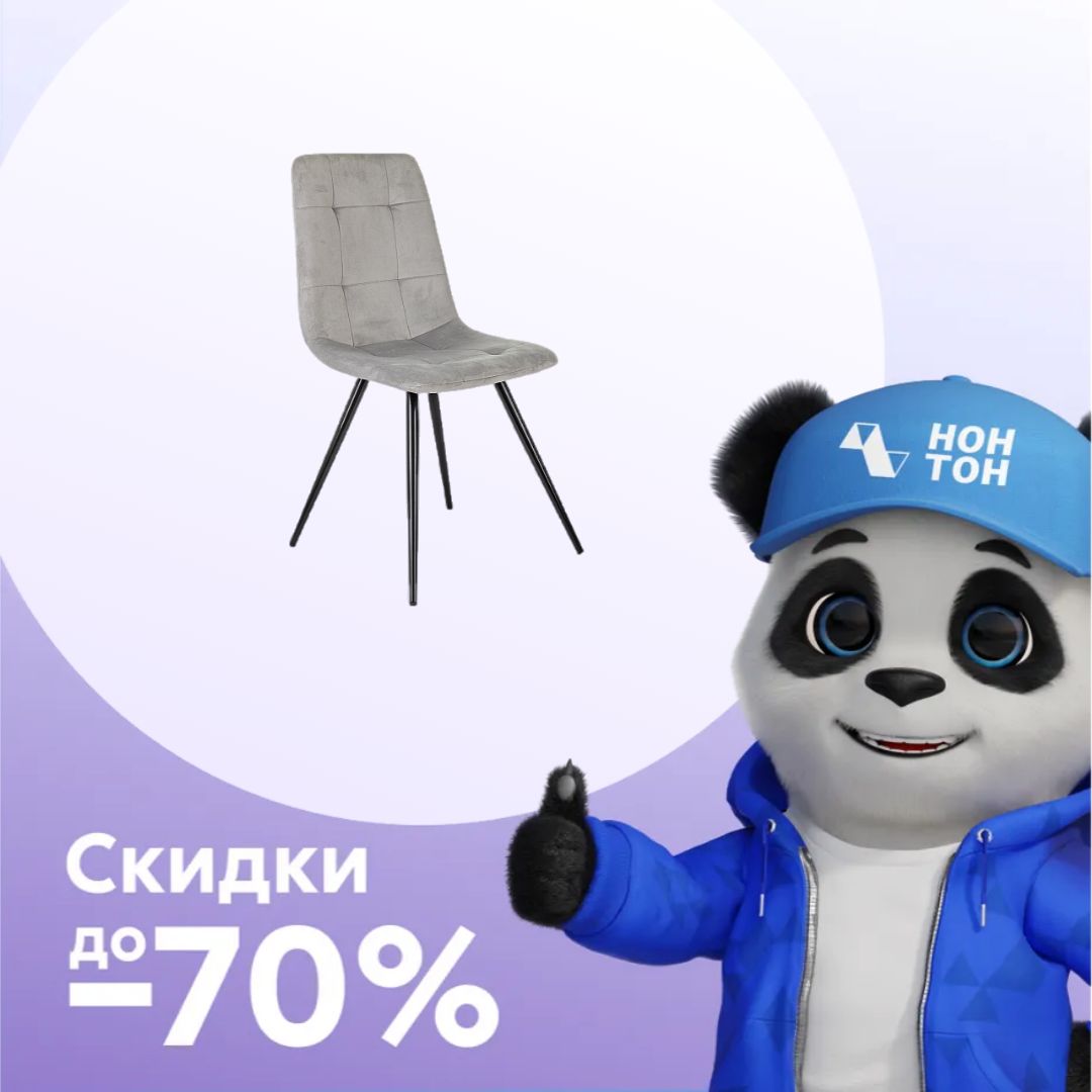 Стул Бюрократ CH-K1 черный / светло-серый