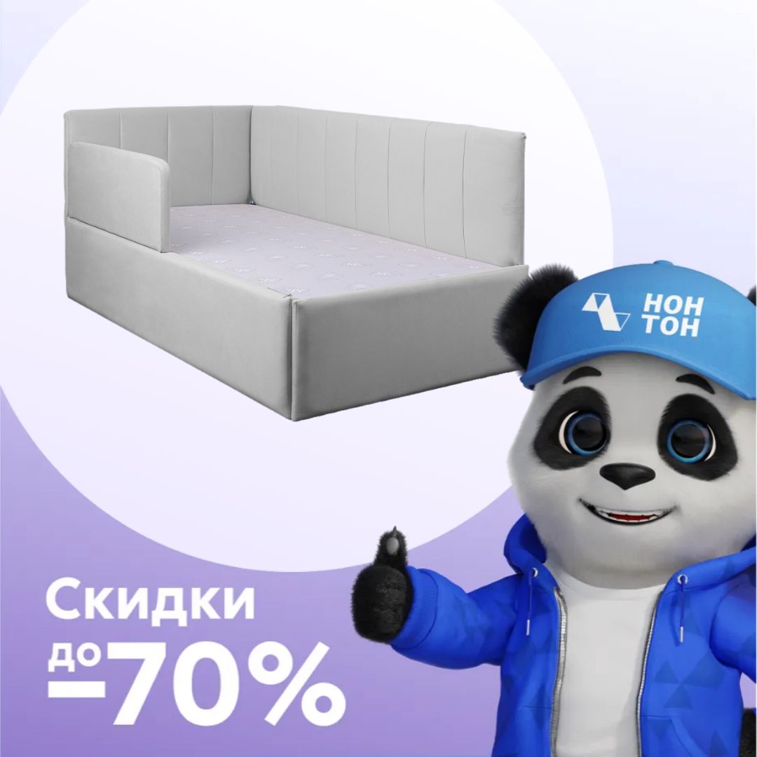 Кровать Хагги серая