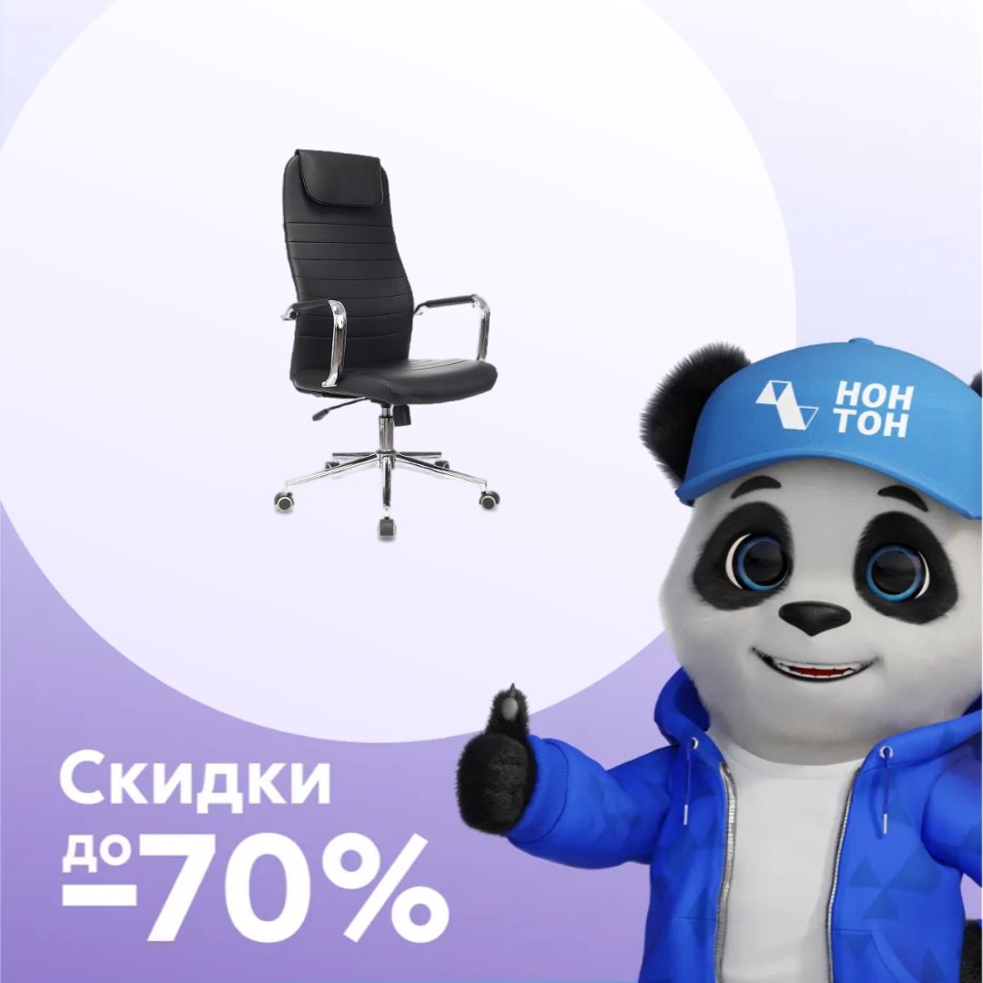 Кресло руководителя Бюрократ KB-9N / ECO черное