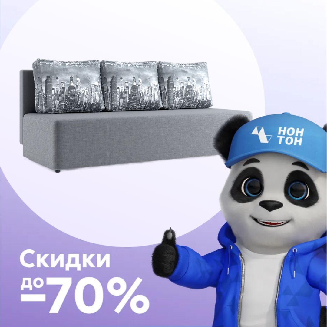 Диван еврокнижка Нексус серый / город серый