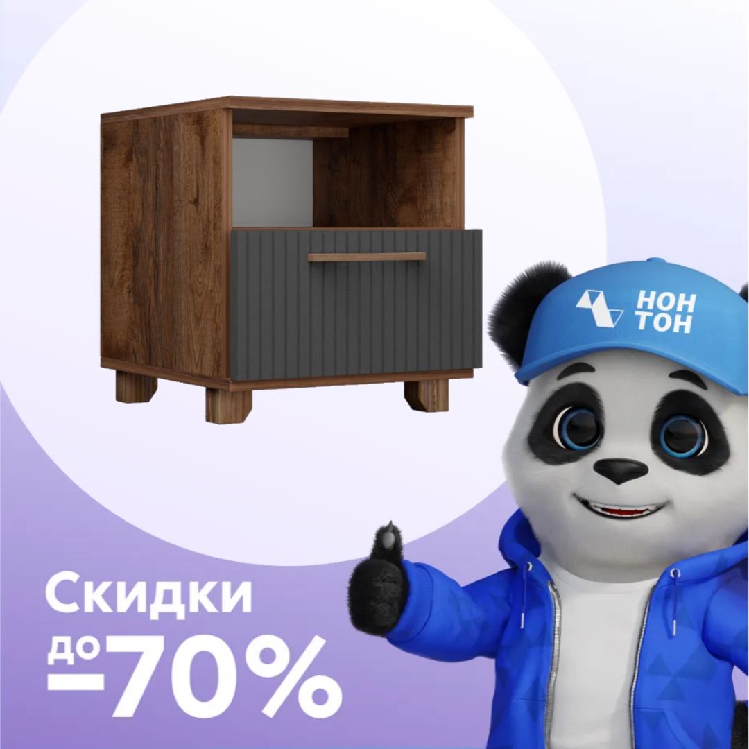 Тумба прикроватная с ящиком Копенгаген дуб самдал / серый графит