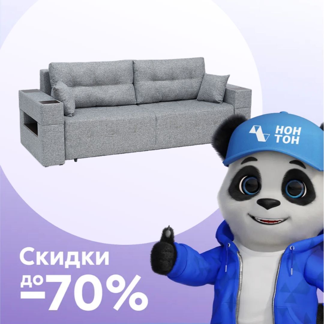 Диван еврокнижка Венеция рогожка серая