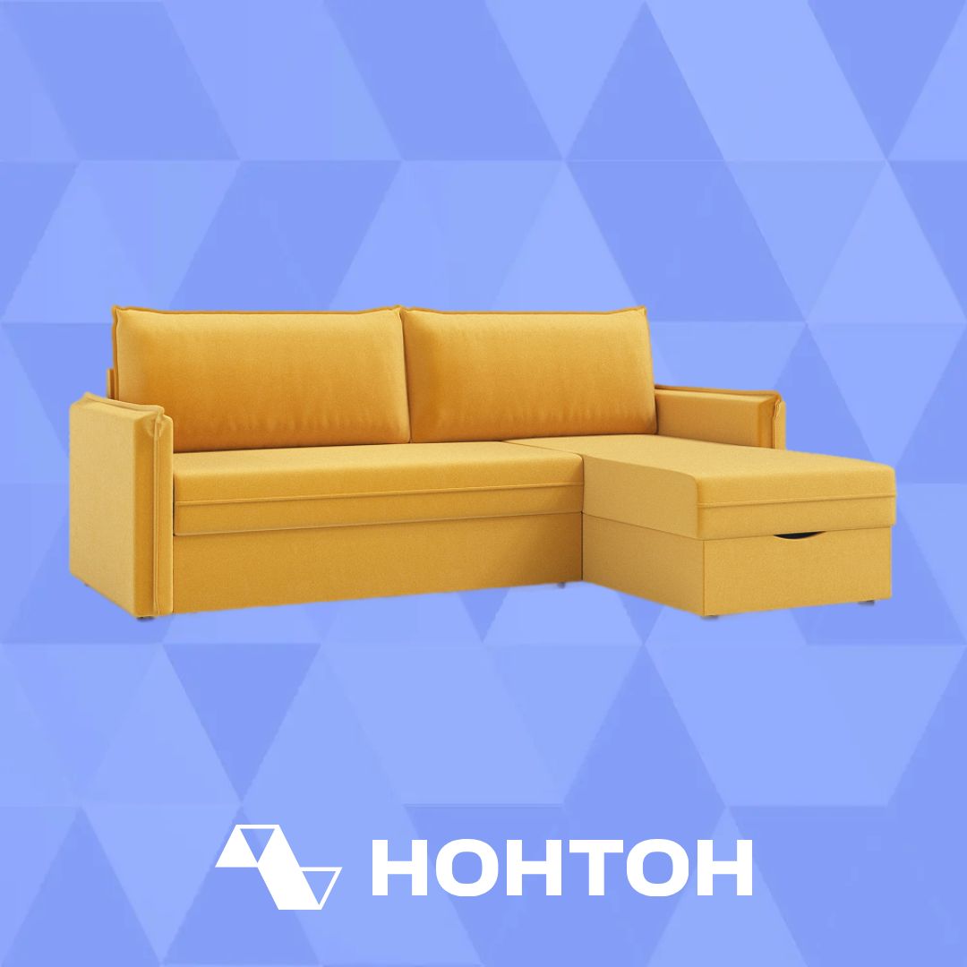 Диван угловой дельфин Глосс желтый