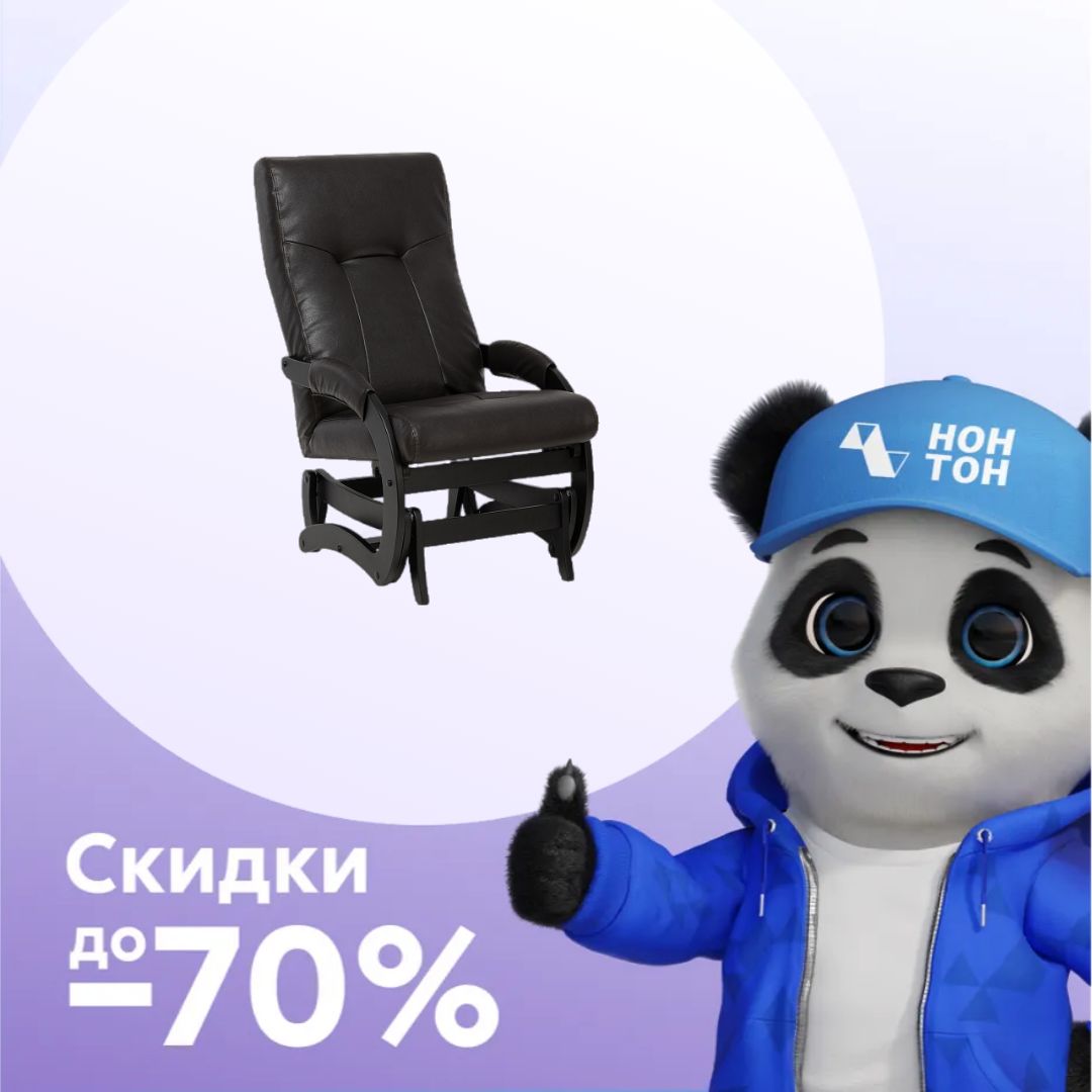 Кресло-маятник Leset Блисс экокожа темно-коричневая / венге