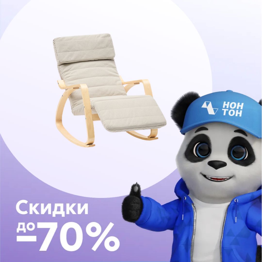 Кресло-качалка реклайнер Ривоя вельвет серый