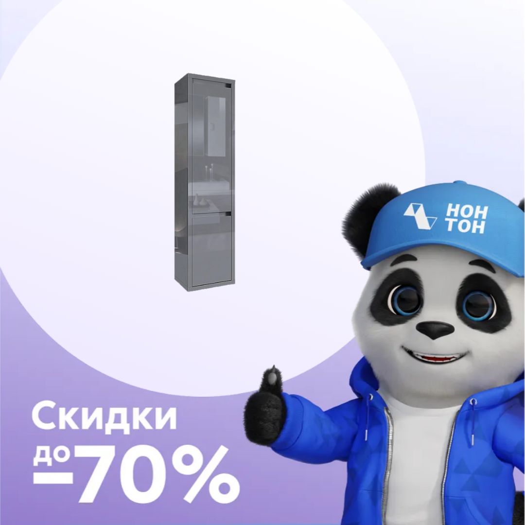 Пенал Норден серый глянец