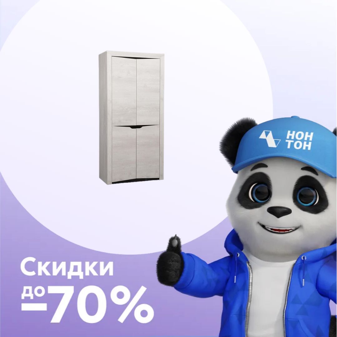 Шкаф двухстворчатый Лючия 33.18 бетон пайн белый / венге / белый