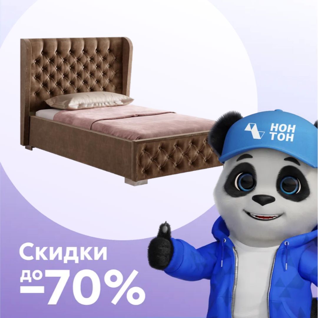 Кровать Франческа new коричневая