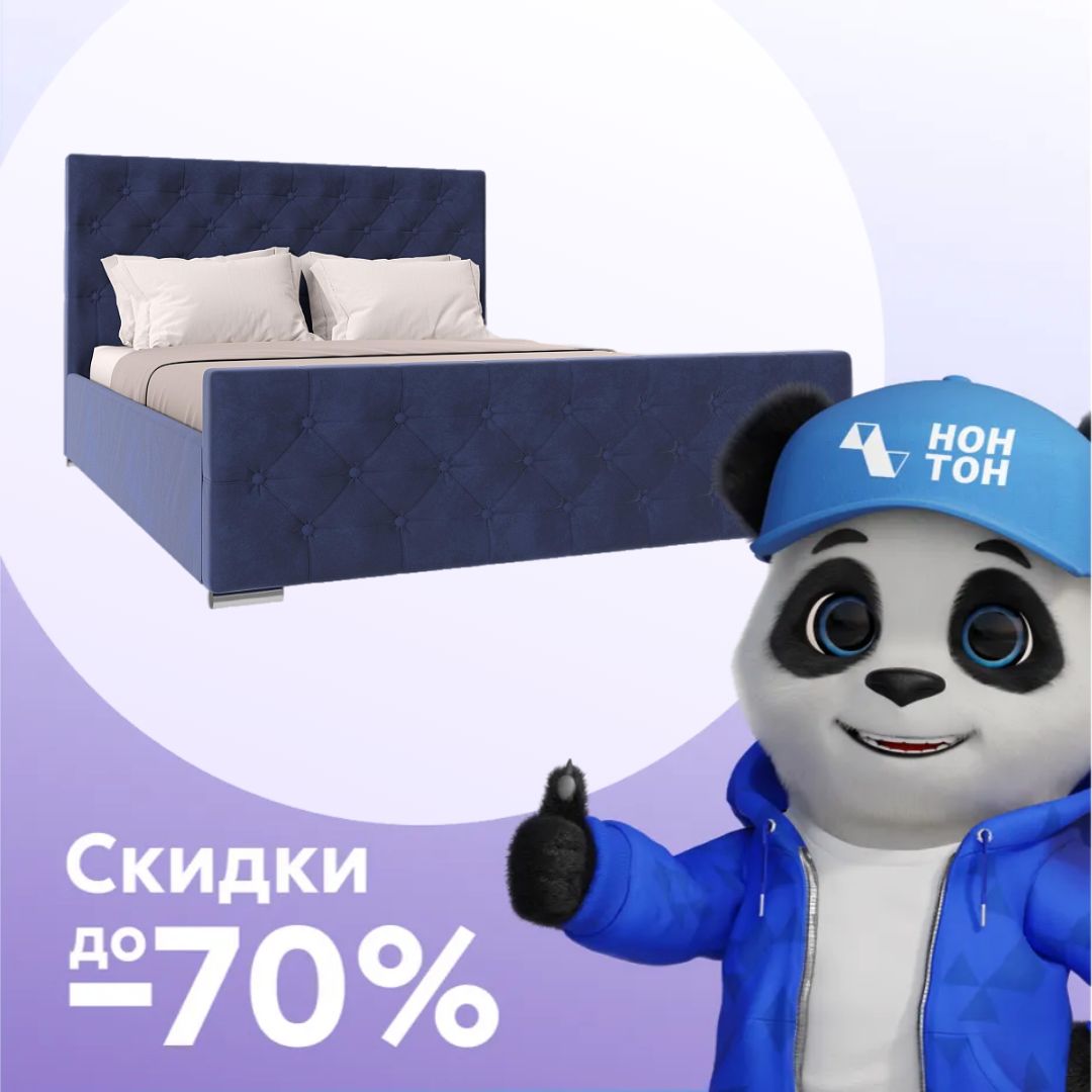 Кровать Мишель велюр индиго