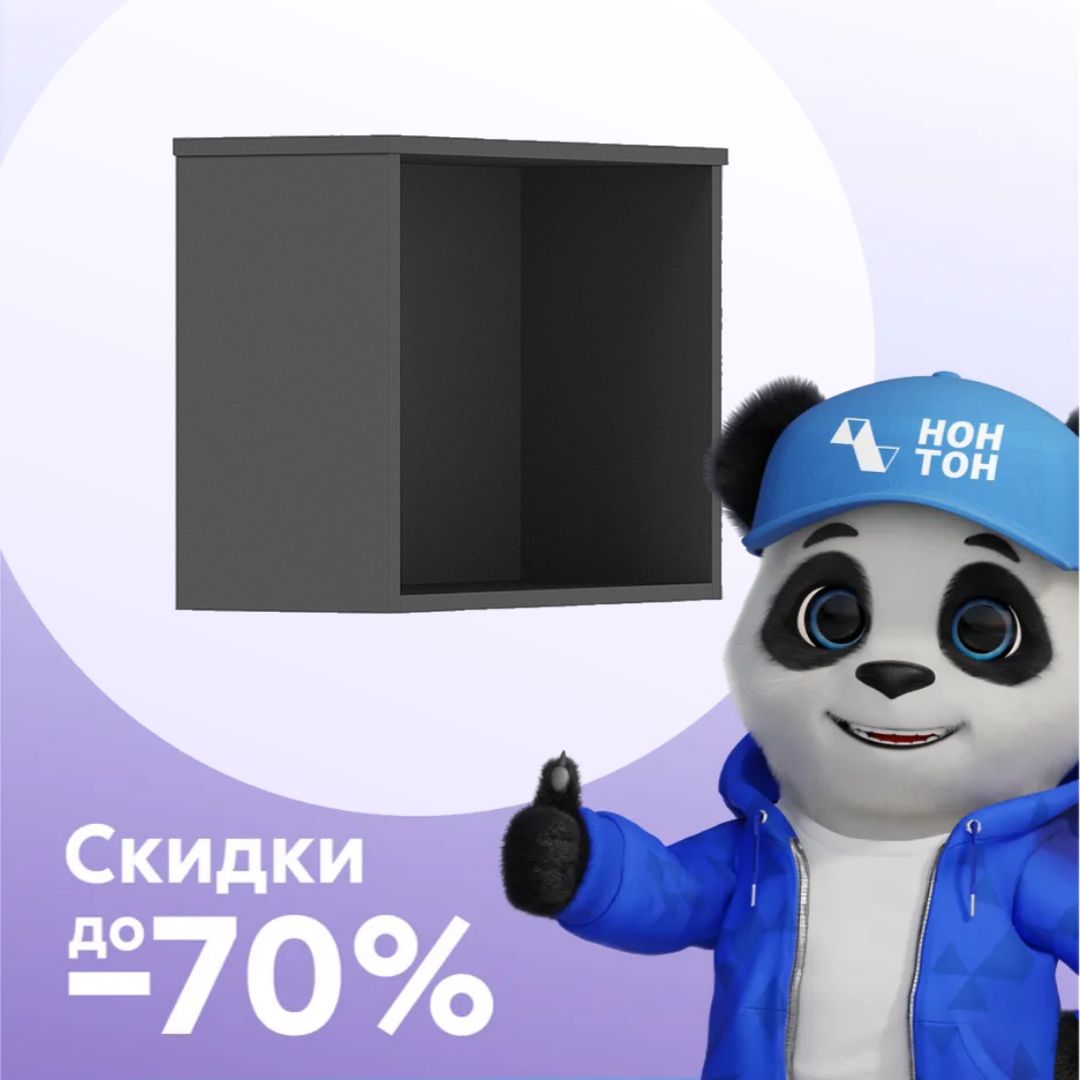 Антресоль к терминалу Норд графит