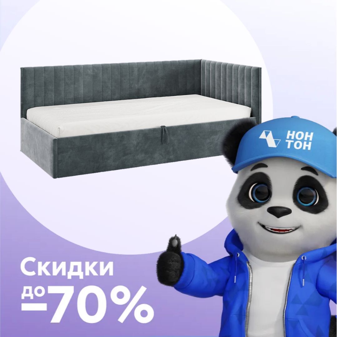 Тахта Твикс велюр графит