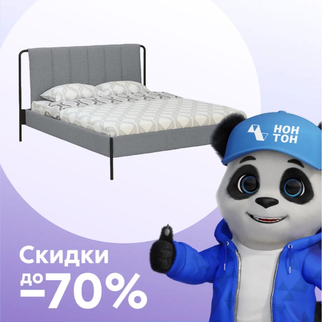 Кровать двуспальная Флирента серая