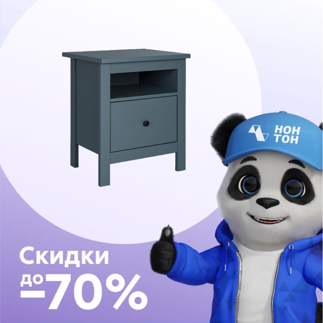 Тумба прикроватная Сага темно-бирюзовая