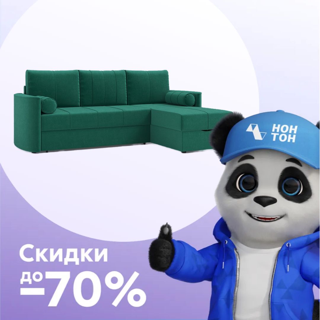 Диван угловой дельфин Колибри изумрудный