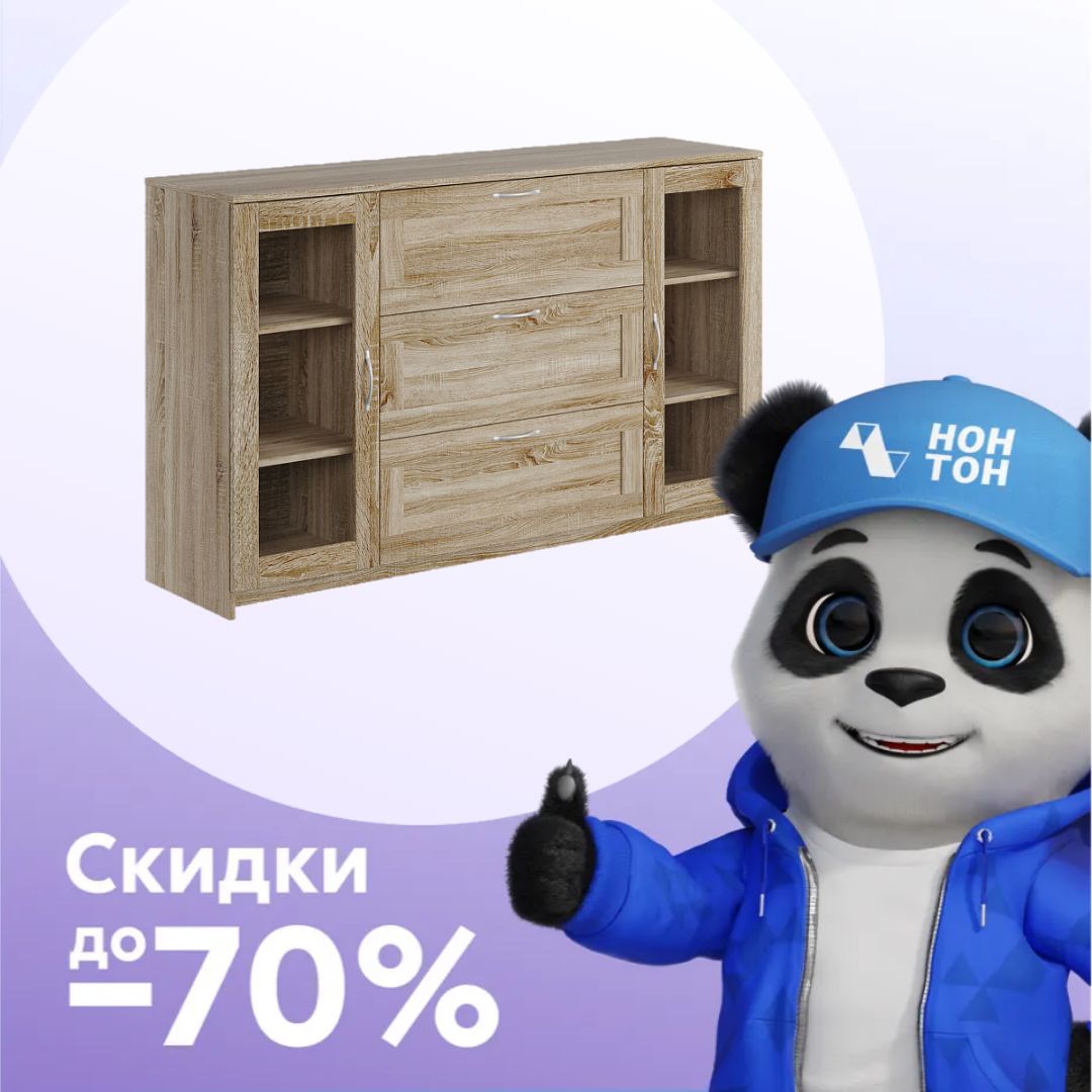 Комод с дверцами Сириус со стеклом и 3 ящиками сонома