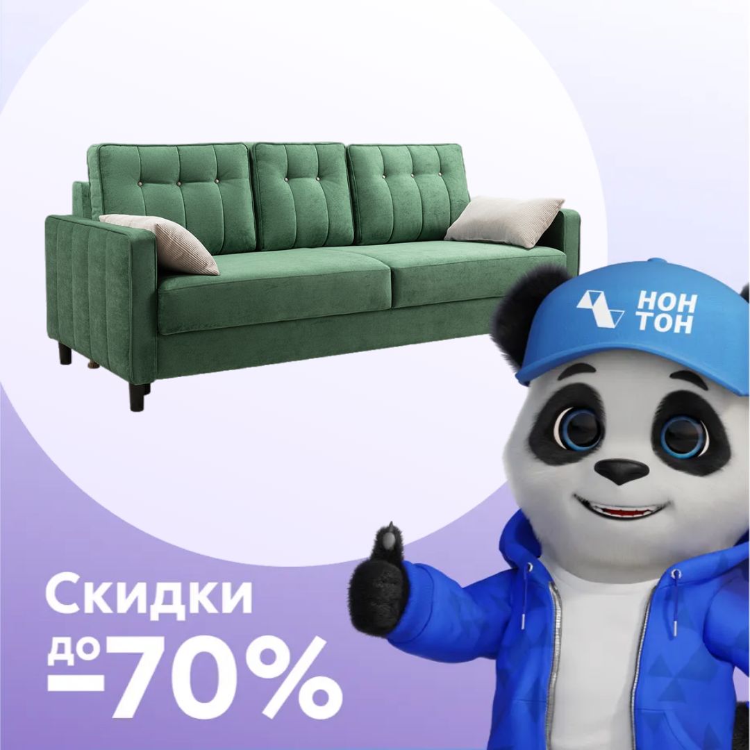 Диван тик-так Арно зеленый / светло-серый