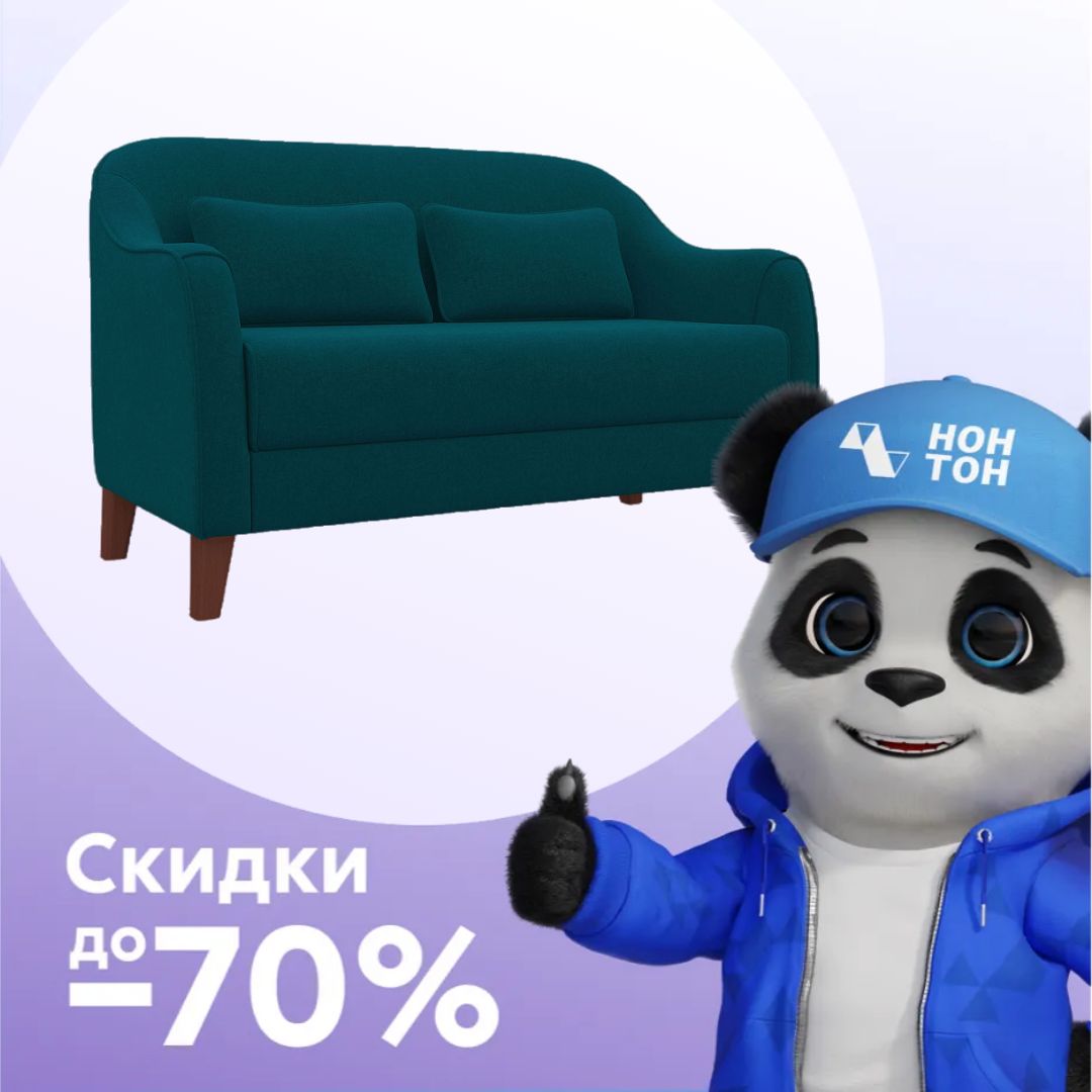 Диван Комфорт-4 изумрудный