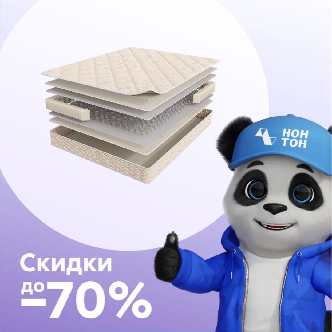 Матрас Askona Prime Lite