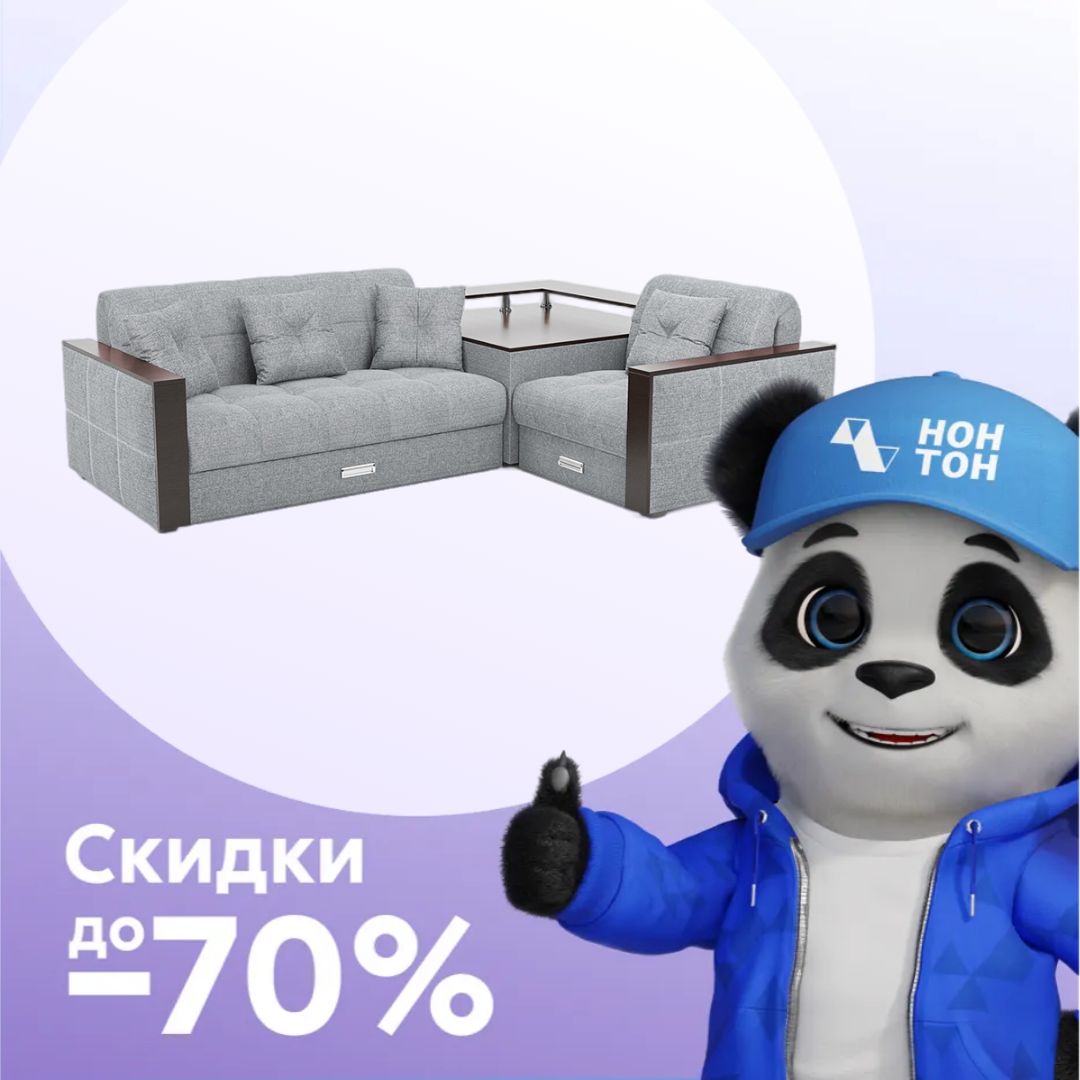 Диван угловой аккордеон Прага рогожка серая