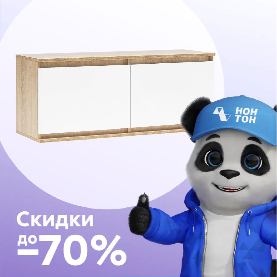 Антресоль Челси малая дуб сонома / белый глянец